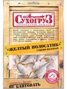 Жёлтый полосатик Сухогруз сушёный, 70г