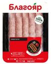 Чевапчичи Благояр из мяса цыплят рубленные охлажденные. 350г