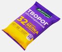 Творог обезжиренный Белая долина 0.5% 180г