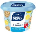 Риет Балтийский берег Классический с тунцом и минтаем 150г