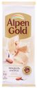 Шоколад Alpen Gold белый с миндалем и кокосовой стружкой 80г