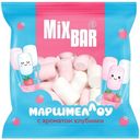 Маршмеллоу Mixbar с ароматом клубники 100г