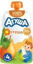 Пюре фруктовое детское АГУША Груша, с 4 месяцев, 90г