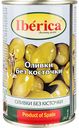 Оливки Iberica без косточки, 300 г