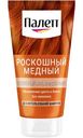 Бальзам для волос Палетт Роскошный Медный оттеночный, 150мл