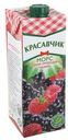 Морс Красавчик черная смородина-малина 0,95л