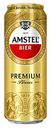 Пиво Amstel Premium Pilsener светлое фильтрованное пастеризованное 4,8% 0,43 л