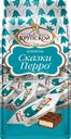 Конфеты Ф.КРУПСКОЙ Сказки Перро, 200г