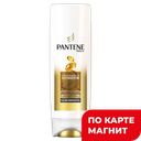 Бальзам для волос PANTENE Интенсивное восстановлен