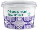 Сметана Северная Долина безлактозная 15%, 180г