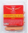 Сосиски Губкинский МК Любительские, 550 г