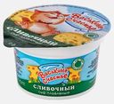 Сыр плавленый Васькино Счастье Сливочный 50% 180г