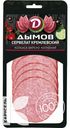 Сервелат ДЫМОВ Кремлевский варено-копченый, 110г