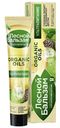 Зубная паста Лесной Бальзам Organic Oils с органическими маслами и алоэ 75 мл