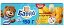 Пирожное Медвежонок Барни бисквитное с бананово-йогуртовой начинкой, 150г