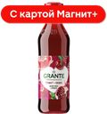 GRANTE Сок Гранат-Вишня прямой отжим 0,75л ст/б (Гранте):8