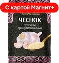 ВОСТОЧНЫЙ ГОСТЬ Чеснок сушеный гранул. 15г сашет (ТДХ):15