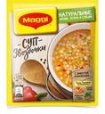 Суп Maggi Звездочки сухой 54г