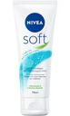 Крем для кожи Nivea Soft интенсивный увлажняющий, 75мл