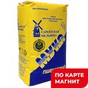 Мука пшеничная САРЕПТСКАЯ МЕЛЬНИЦА хлебопекарная, 2кг
