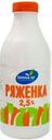 Ряженка Зеленый луг 2.5% БЗМЖ 750г