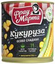 Кукуруза сахарная, Фрау Марта, 310 г