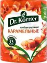 Хлебцы рисово-кукурузный DR KORNER Карамельные, 90г