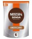 Кофе Nescafe Americano растворимый, 70 г