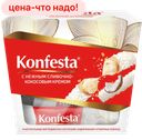 Конфета KONFESTA глазированная с кокосовой начинкой, 150 г