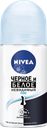 Дезодорант-антиперспирант роликовый женский NIVEA Pure Черное и Белое Невидимая защита, 50мл
