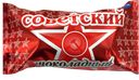Славица морож плом шок Советский 0,100кг фл/п(СЛАВИЦА)