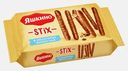 Печенье Chocostix палочки в молочном шоколаде Яшкино 130г