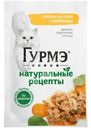 Влажный корм для кошек Гурмэ Натуральные рецепты с курицей, 75г