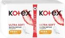 Прокладки КОТЕКС Ultra Soft Нормал