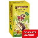 СКРЕПЫШИ Печенье Choco Pie банан 180г к/уп(КДВ):16