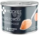 Икра трески тихоокеанской стерилизованная Люди Любят, 160г