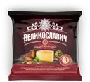 Сыр полутвердый «Великославич» выдержанный 50%, 200 г