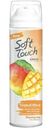 Гель для бритья Arko Soft Touch For Women тропическая свежесть, 200мл