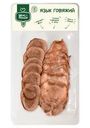 Язык говяжий Вкус & Польза вареный 100г