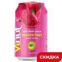 Напиток Vinut сокосодержащий Драконий фрукт, 330 мл