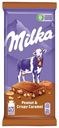 Шоколад Milka молочный с арахисом-карамелью-хлопьями 90 г