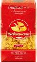 Макароны Шебекинские спирали №366 450г
