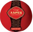 Сыр ЛАРЕЦ, Классический, 50%, 100г