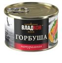 Горбуша Владкон натуральная 250г