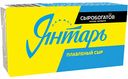 Сыр плавленый Сыробогатов 50%, 80 г