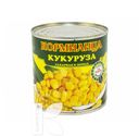 Кукуруза КОРМИЛИЦА 425мл