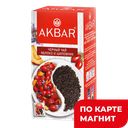 AKBAR Чай черный яблоко/ шиповник/шалфей 25пак:12