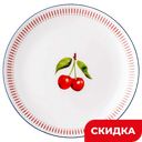Тарелка Wellfort обеденная коллекция Вишня, 24 см