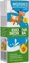 Молоко ЭкоНива детское ультрапастеризованное 3.2% БЗМЖ 200мл