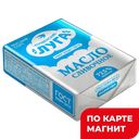 ПУЩЕНСКИЕ ЛУГА Масло Крест слив 72,5%180г фольга(Модус)